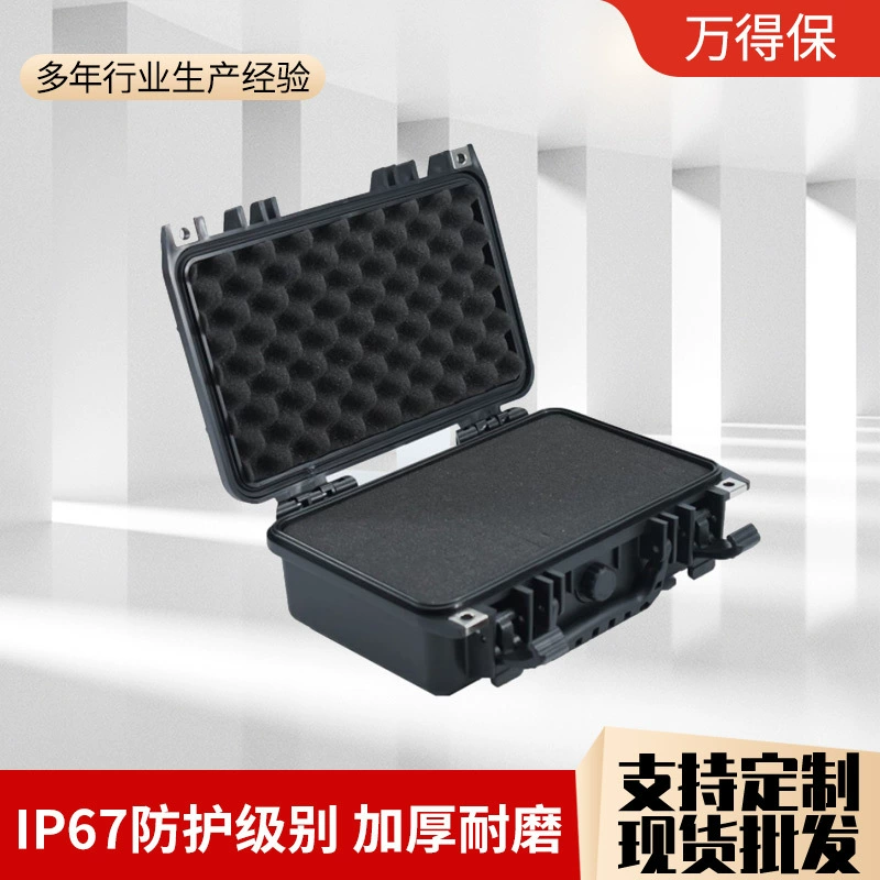 PW-10 водонепроницаемый прецизионный прибор приборная коробка транспортировка защитная коробка инструментальная коробка PP защитная коробка поставка