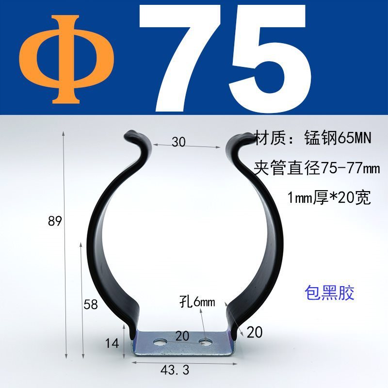 弾性チューブクランプ固定ブラケット加熱チューブスプリングシート T5T8T10 クランプランプバックル黒ゴムコーティングされたマンガン鋼|undefined