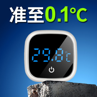 Fish Tank Thermometer High Precision Mini External Water Temperature Meter Special LED Digital Display Patch Small Meter Turtle Tank