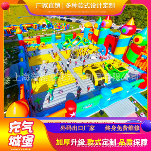 Inflatable Castle Outdoor Large New Kidsren's Inflatable Slide Air Cushion Trampoline Outdoor Amusement Park Square Stall