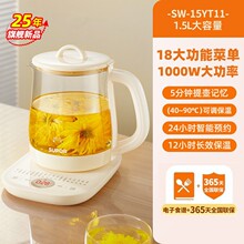 �ղ�������������1.5L�칫��������SW-15YT11�๦��������