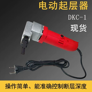 输送带分层机电动开层机煤矿普通尼龙传输带橡胶层起层器HCDKC-1