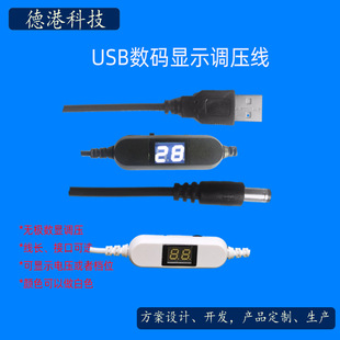 �����{��LED�{���@ʾ����늉���ĥ�C�A���l���^USB�ߙn�{���Դ��