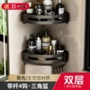 Black-603 double-layer triangle basket 8 hooks (dual-use)