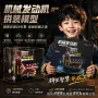 男孩跨境高难度兼容积木