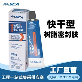 密封胶;其它汽车保养;其他合成胶