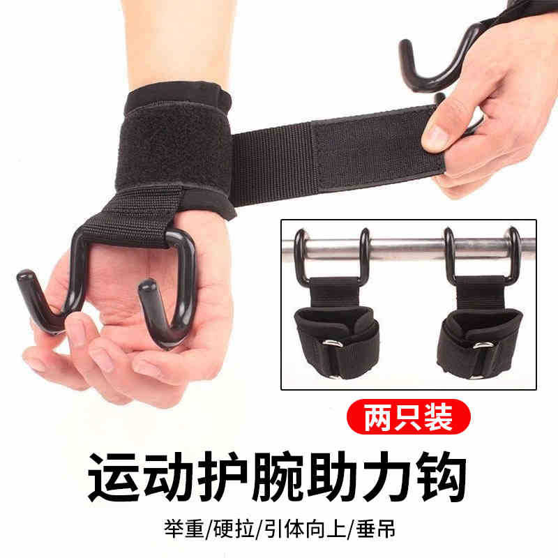 더블후크 싱글 [탈락방지 디자인] 블랙