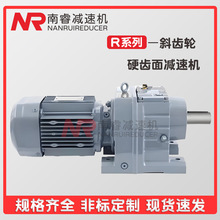 南睿SEW减速机R系列RF67 RM77 RX87 RXF97全新正品源头现货专票