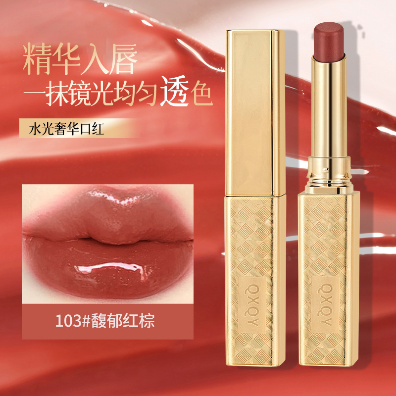 QXQY水光奢华口红雾面哑光持久柔雾显白高颜值淡化唇纹不沾杯口红|undefined