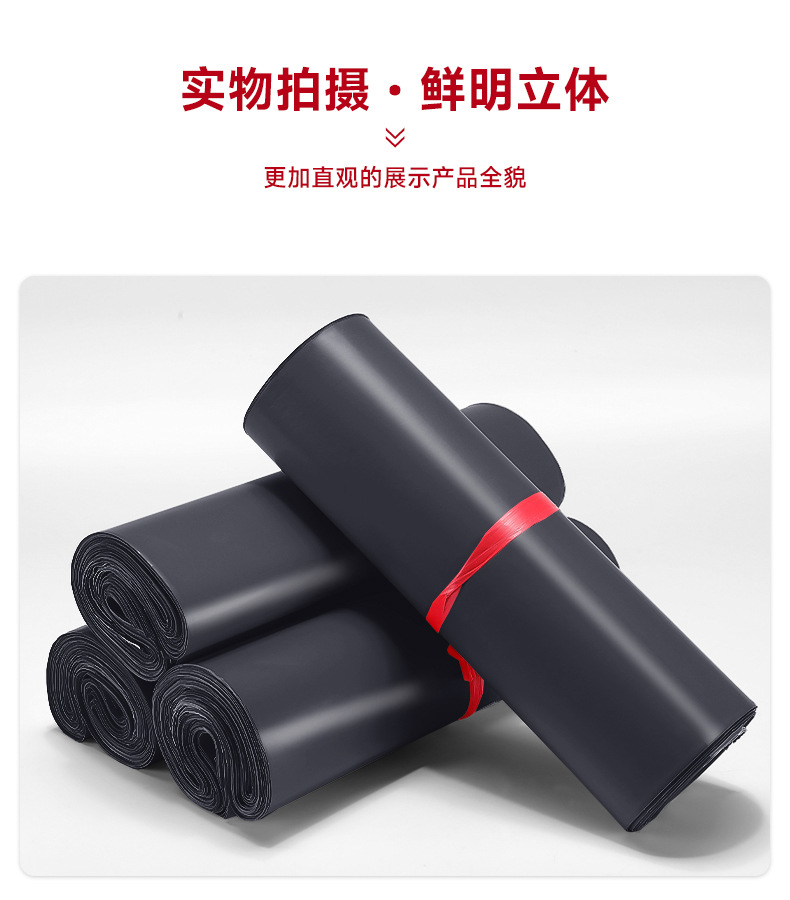 快递袋-(12)_13