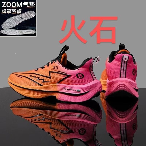 Casual ultra light breathable universal running sneakers
