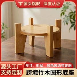 木质工艺品;饰品展示架;餐垫、杯垫