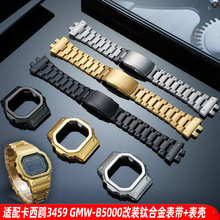 ����� ���俨��ŸС����3459 GMW-B5000��װ����ѺϽ��������