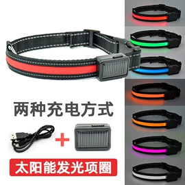 助威道具;宠物项圈;狗狗牵引
