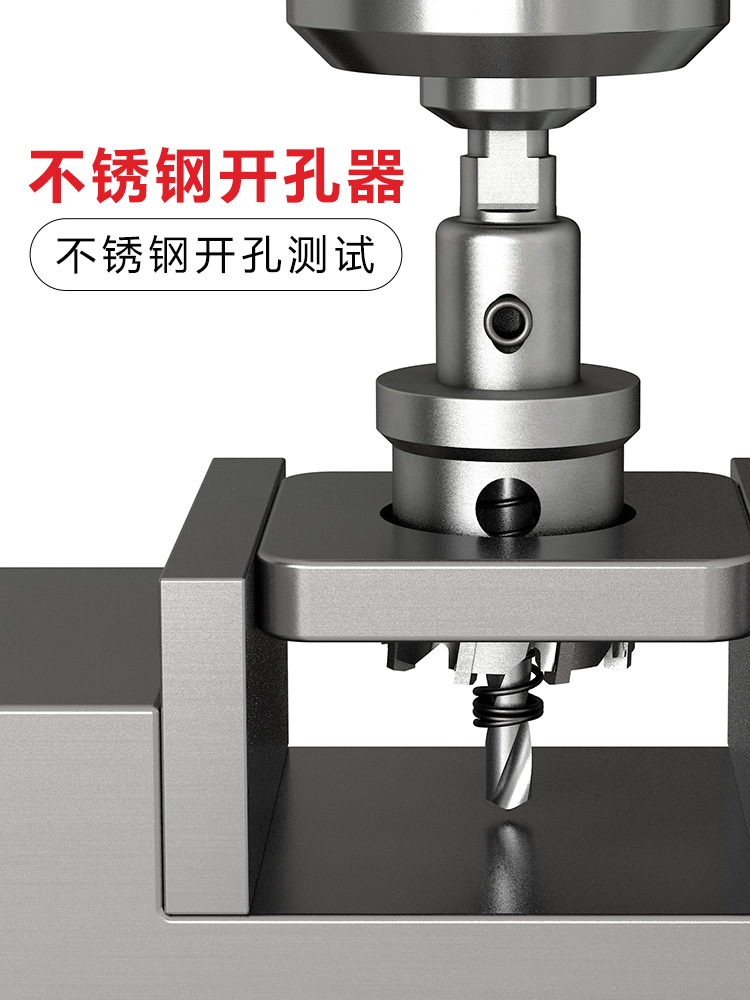 ♔不锈钢开孔器硬质合金厚铁板铝合金钢板金属扩孔钻