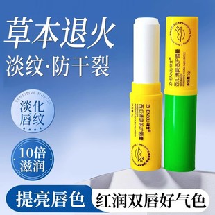 Zhenxi Watermelon Refreshing Lip Balm Women's Moisturizing Lip Care Moisturizing Anti-Dry Crack Lip Gloss Lip Mask Essence