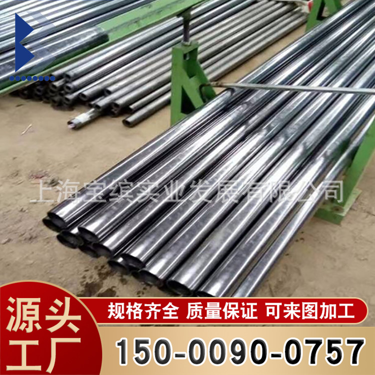 厂家批发 316L不锈钢无缝管 不锈钢钢管 TP316L不锈钢管 规格齐全