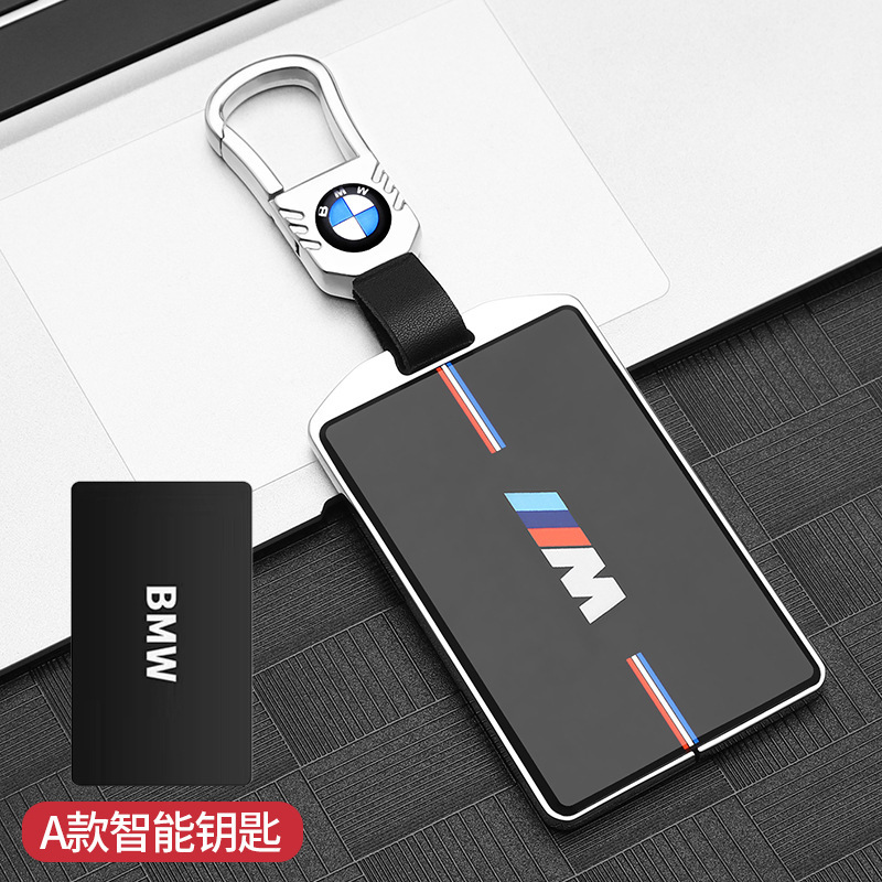 BMW 카드 [싱글 쉘] 메탈 버클-건 컬러