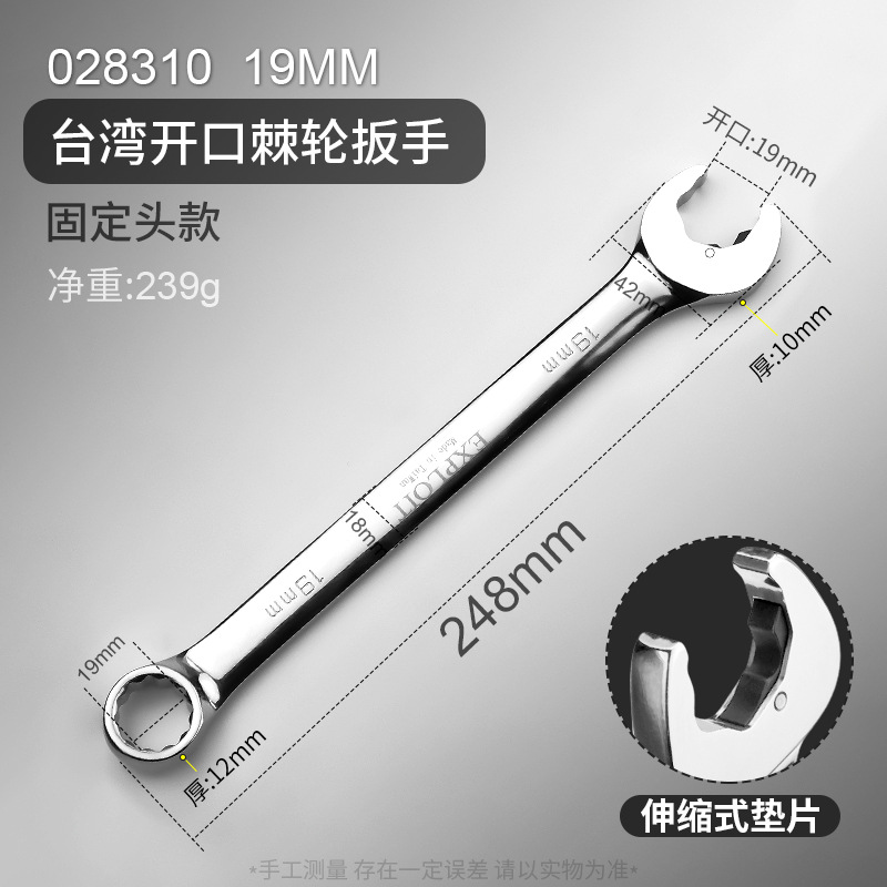 Abra la llave de tubo rápida de 72 dientes, la llave de tubo, la cabeza móvil, la llave de trinquete semiabierta que ahorra mano de obra, espacio estrecho