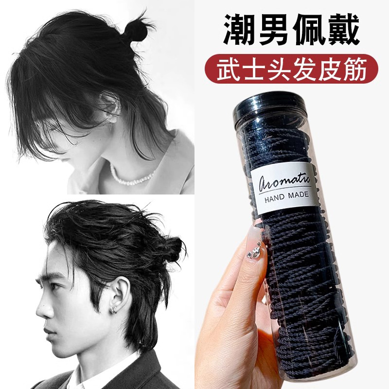 Simple, alta elasticidad, banda de goma duradera, anillo de cabello, cuerda de cabello baja, cuerda de cabello no lesionada, cubierta de cuero, tocado para mujeres