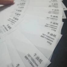 �طN���S��ţ�ͼ����Ἀ75g-225gӡˢˇ�g���OӋ���L����D��