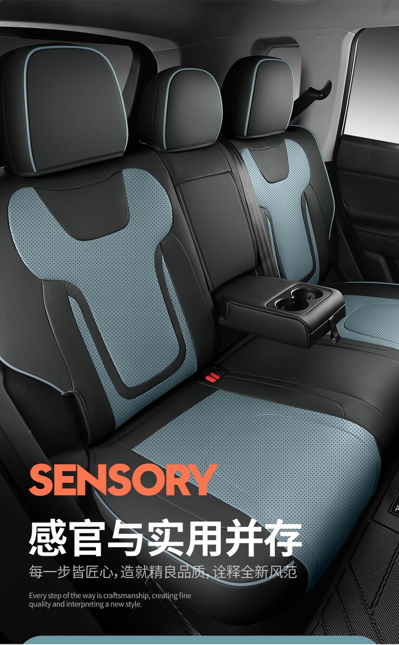 Jietu Freer's Special Leather Seat Cushion, Custom-Made Seat Cover for the Car, Original Car Seat Cover for All Seasons