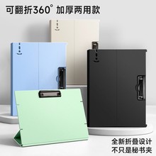 a4文件夹资料夹多功能夹板学生用试卷收纳夹a4收纳夹A4资料档案夹