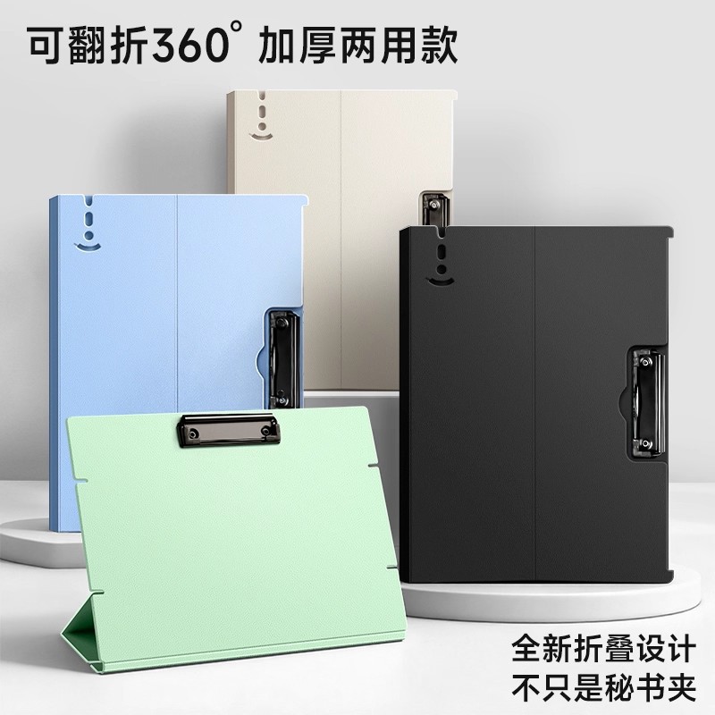 a4文件夹资料夹多功能夹板学生用试卷收纳夹a4收纳夹A4资料档案夹