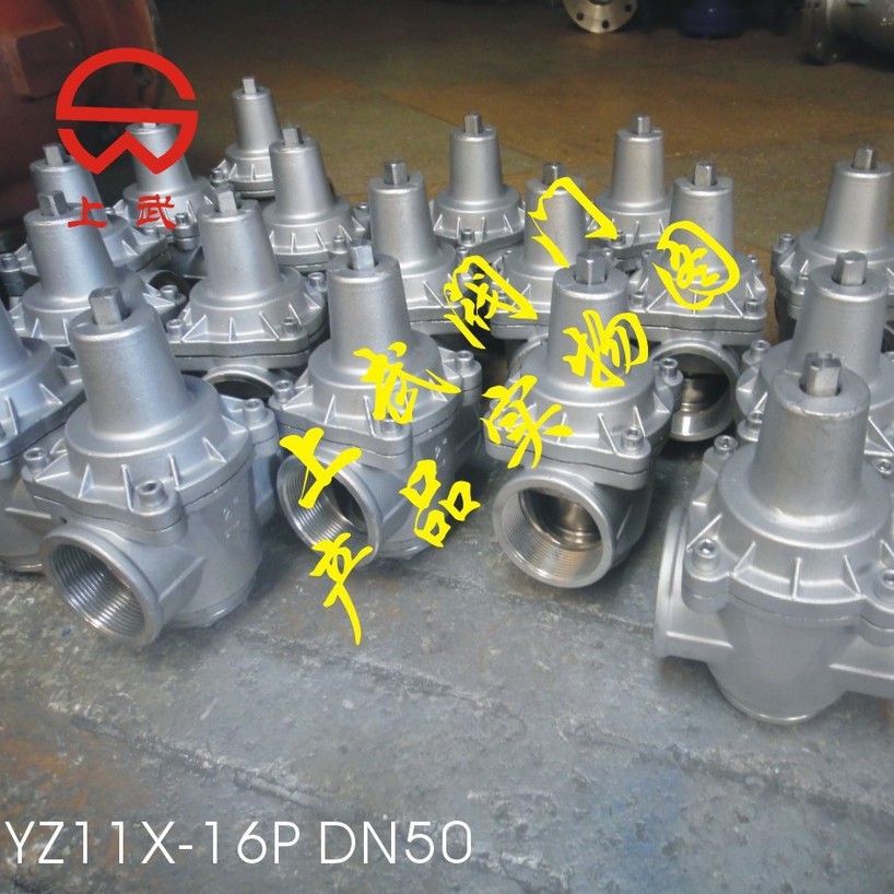 YZ11X-16P不锈钢丝口支管减压阀
