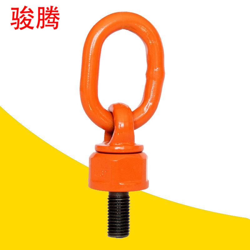 万向吊环360旋转吊环旋转起重模具螺丝旋转环万向旋转吊环