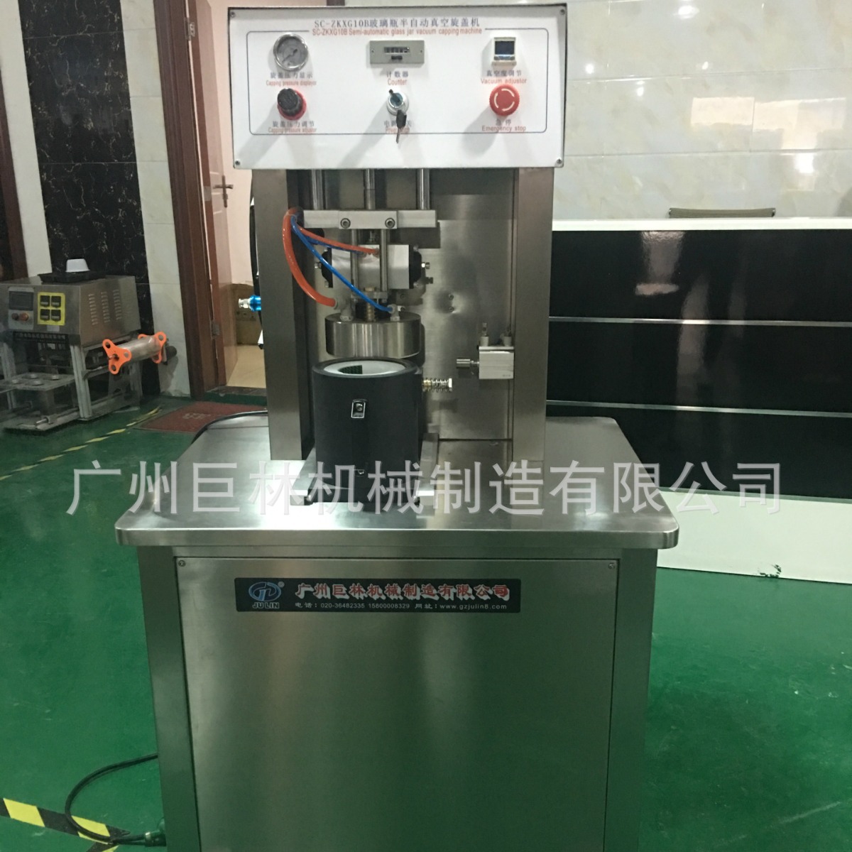 广州真空旋盖机保鲜辣椒酱真空旋盖机老干妈半自动真空旋盖机