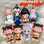 太乙真人敖丙哪扎搞怪多款捏捏乐网红解压神器慢回弹减压儿童玩具