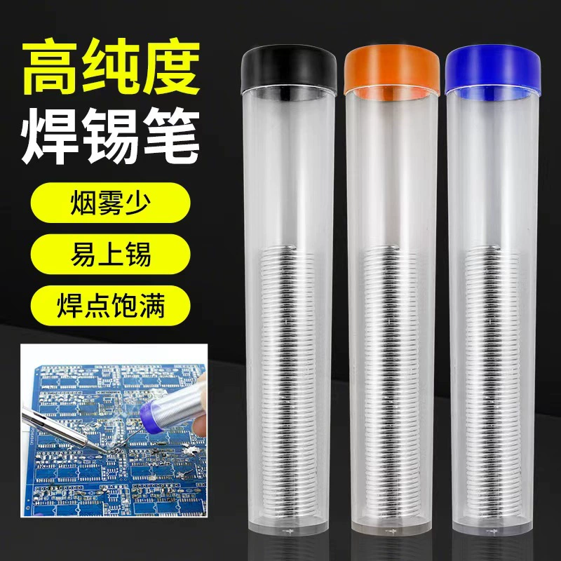 Свинцовый портативный оловянный провод ручка канифоль типа без очистки с низкой температурой плавления паяльной проволоки