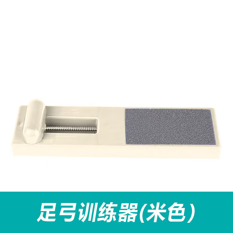 芭蕾舞脚趾训练器脚力训练器脚趾力量灵活训练脚背部肌肉放松活动|undefined