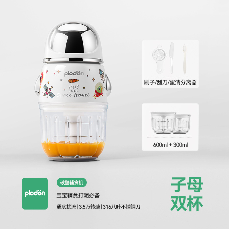 浦利トンの新型宇宙飛行士の補助食機の赤ちゃんの料理機の小型多機能は研磨器の料理を攪拌します。|undefined