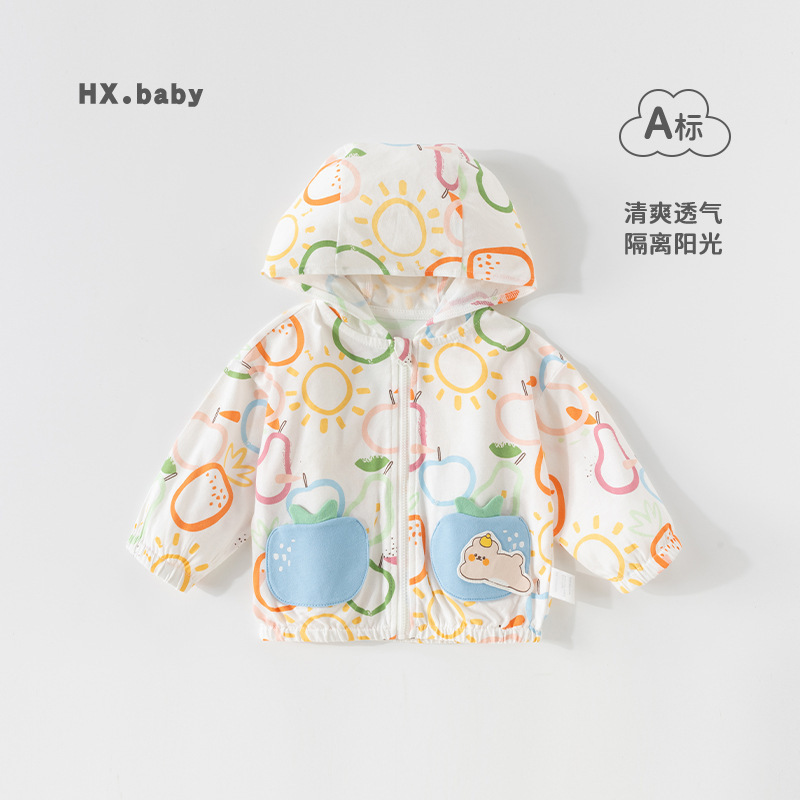 Baby boys' and girls' coat spring and summer New Baby long-sleeved sun protection clothing boys' and girls' outing sun protection coat