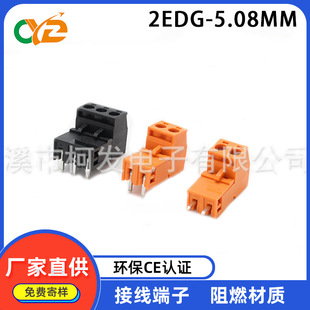 ���ʽKF2EDG���^ֱᘏ�������g��5.08mm��ɫ��ɫPCB�Ӿ�����