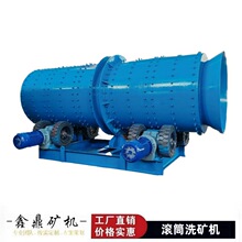 ɰ������LͲϴʯ�C�VʯÓ��Y��ϴ�V�O��ʯӢɰ��ϴ��ʯ���x�O��