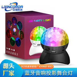家用七彩魔球灯蹦迪氛围灯蓝牙音响灯球宿舍唱歌闪光灯房间气氛灯