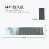 The old and thicker version has 14 pieces