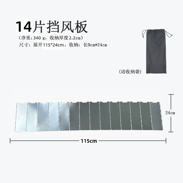 The old and thicker version has 14 pieces