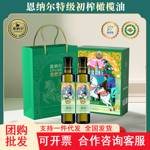 ������ԭ���M�ڶ��{���ϙ��ͶY���b750ml *2�ؼ���ե�ϙ���