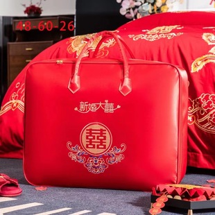 Wholesale home textile bridal wedding ten-piece embroidered red dope quilt steel wire packaging storage handbag