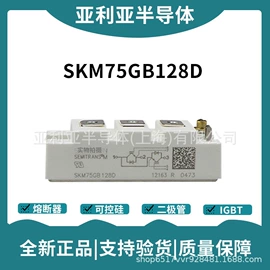 IGBT模块;集成电路;普通晶闸管