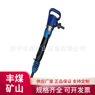 B87C pneumatic pneumatic pneumatic pneumatic pneumatic pneumatic pneumatic pneumatic pneumatic pneumatic pickaxe for coal mine with good quality