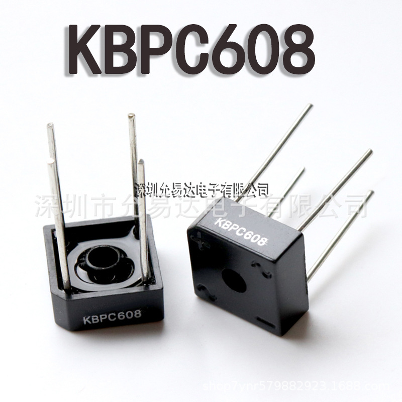 KBPC608 整流桥 桥堆