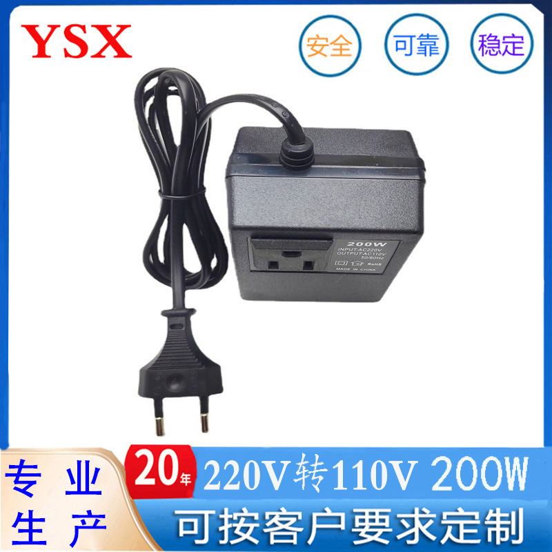 220V to 110V 200W European Standard Voltage Converter 110V to 220V 200W American Standard Converter Transformer