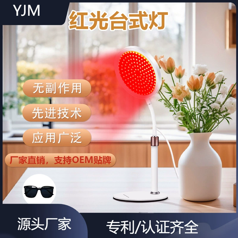 Трансграничное устройство для домашней физиотерапии с красным светом, 140 светодиодов, 660 нм, физиотерапевтическая лампа для лифтинга, подтяжки, ухода за кожей против морщин и косметического применения