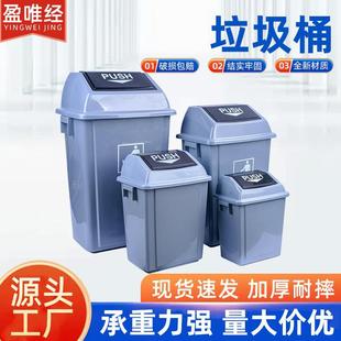 Plastic Flip-Top Trash Can Rectangular Pop-Up Kitchen Hotel Environmentally Friendly Outdoor Garbage Sorting Covered Trash Can