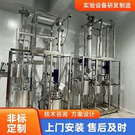 蒸馏设备;其他分离设备;萃取设备